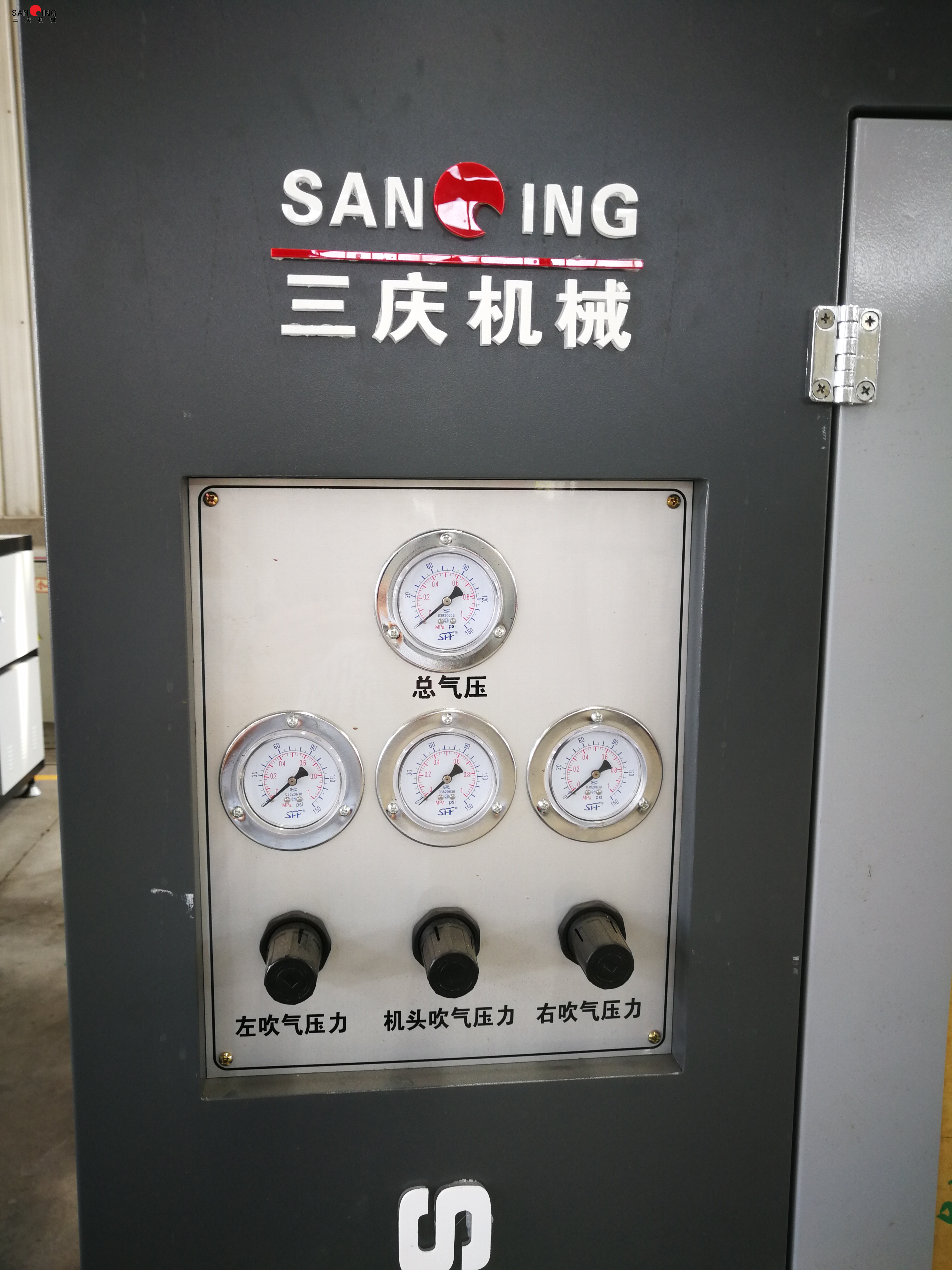 Máquina estable, bajo consumo de energía, máquina de moldeo por soplado Sanqing de alto rendimiento